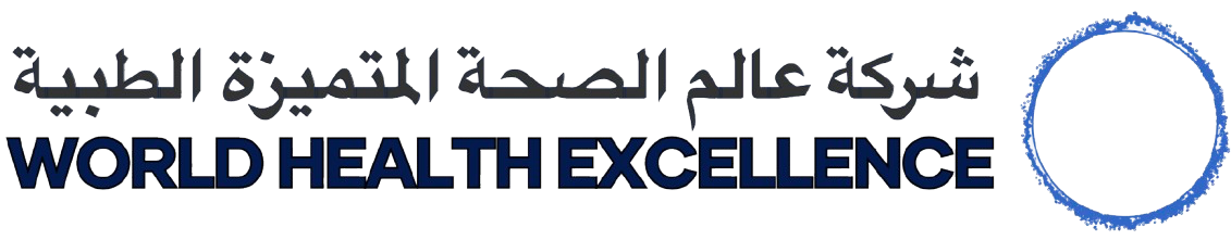 عالم الصحه